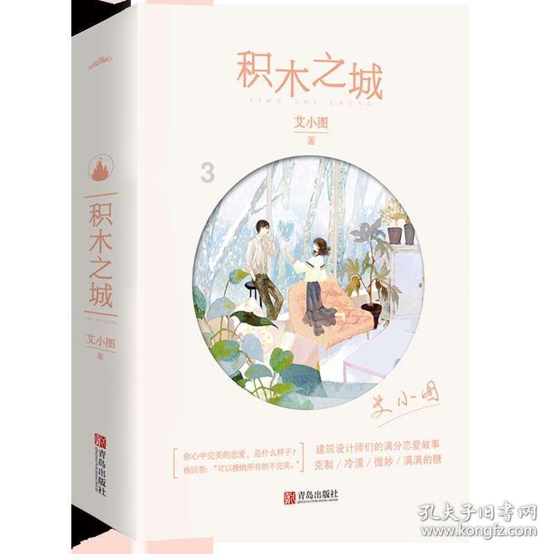 逗小猴开心系列174