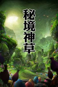 希勒评英超第21轮最佳阵：霍伊伦、若塔、努涅斯、德布劳内在列
