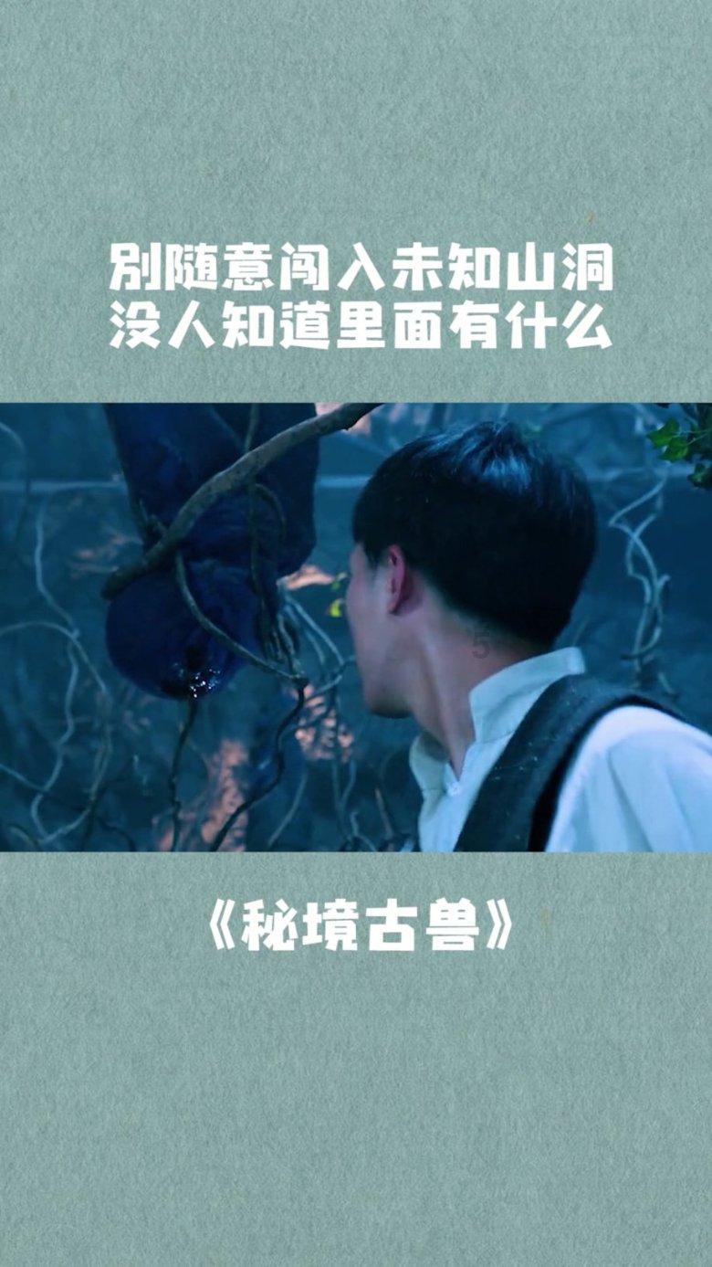 逃离蜥蜴森林