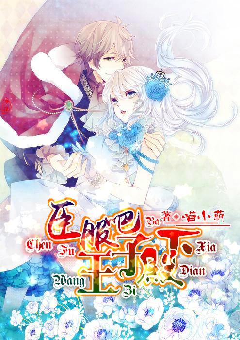 拯救小学生