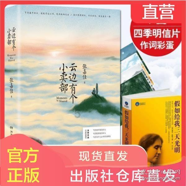 公告牌音乐奖