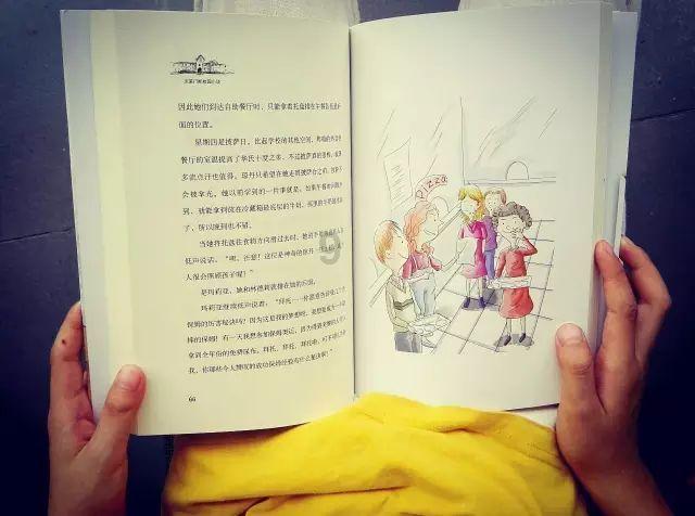 奇异人生暴风前夕