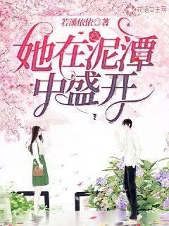 招远市第十九届人大常委会第十七次会议召开