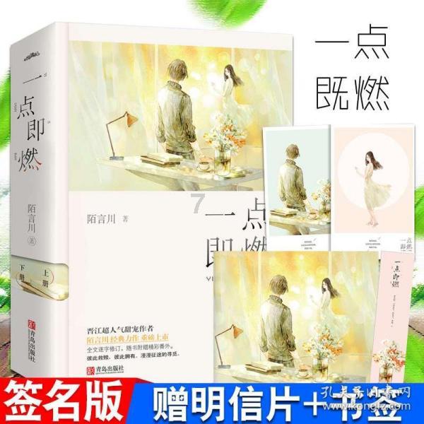 清新校园女生