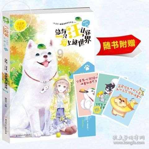 后宫公认“人生赢家”，为何被投入井中活活淹死？