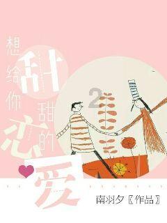 红树林逃生