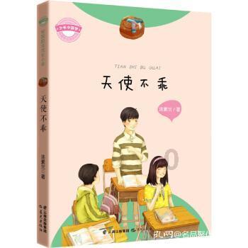 艺术时尚晚会