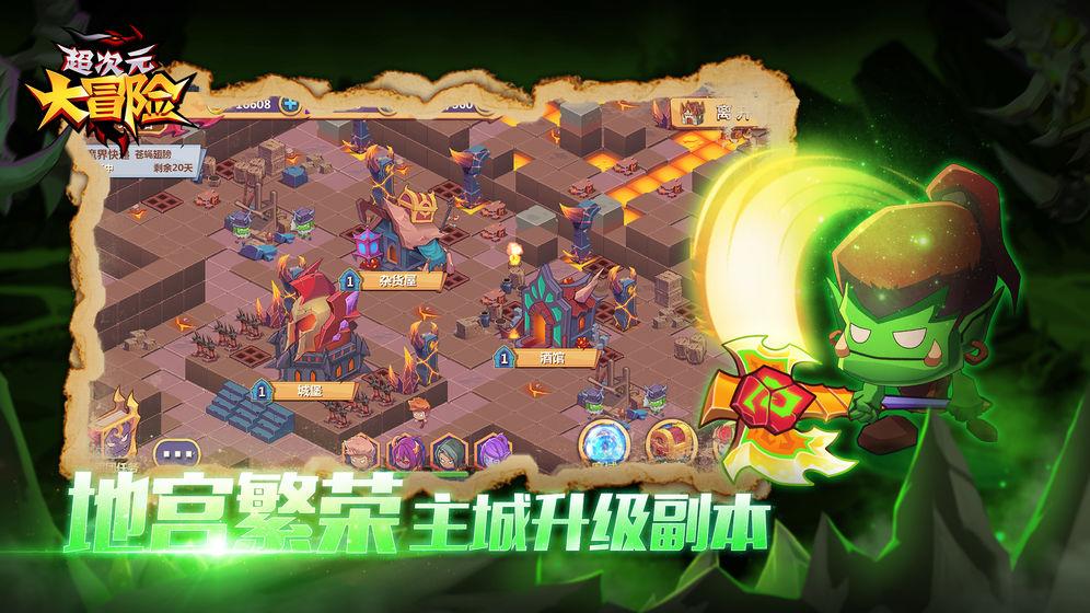 离婚可以要求丈夫给家务补偿吗？游戏画面