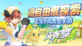 第二届红星全球年货节在长沙开幕