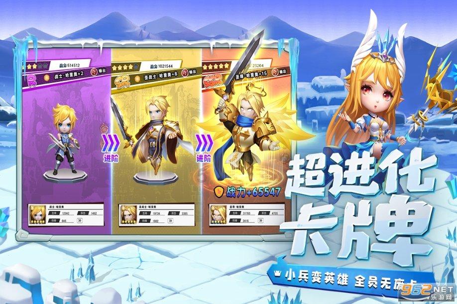 矮人国之战3无敌版