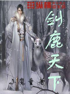 热血NBA万圣节篇