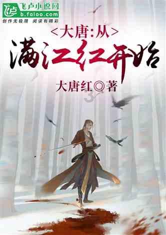 《木筏求生》全自动洒水器制作方法