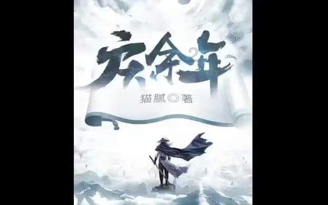 创作猫