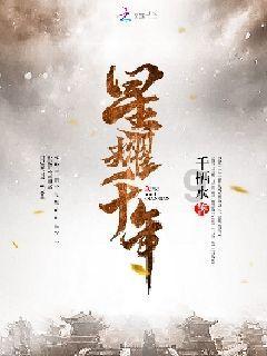 首届松花江滑冰马拉松｜惊了，掌声在哪里？雪地自行车马拉松挑战赛迎来“特别”选手