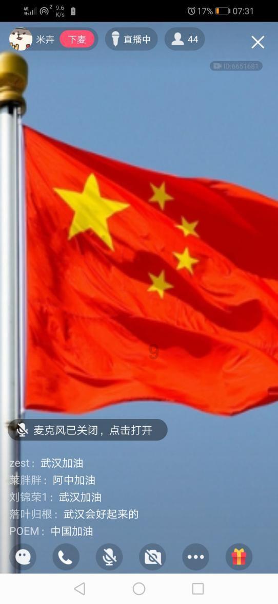 黄金AK闯迷宫