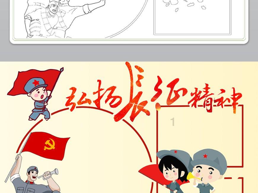 渡仙引