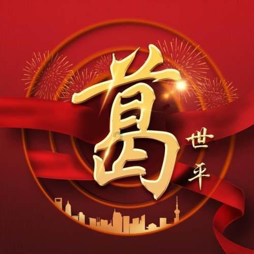 为什么跟一个男的聊的好好的 他突然就不找我了 什么意思呢？游戏画面