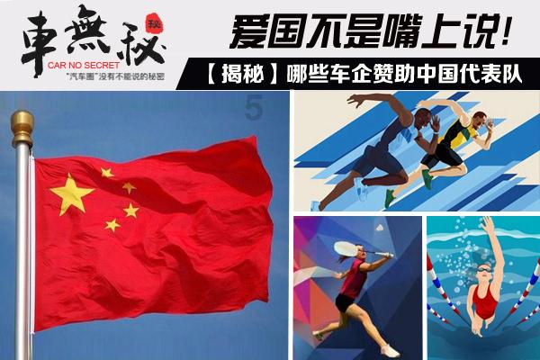 绿茵之巅
