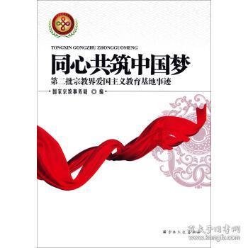 标致汽车找钥匙