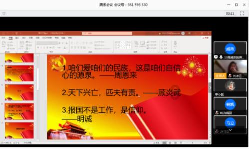 热血射门