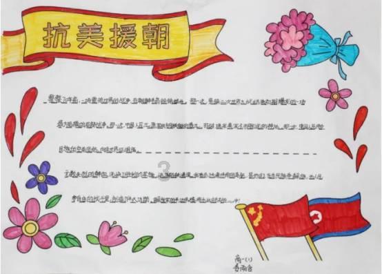 4399红月传说