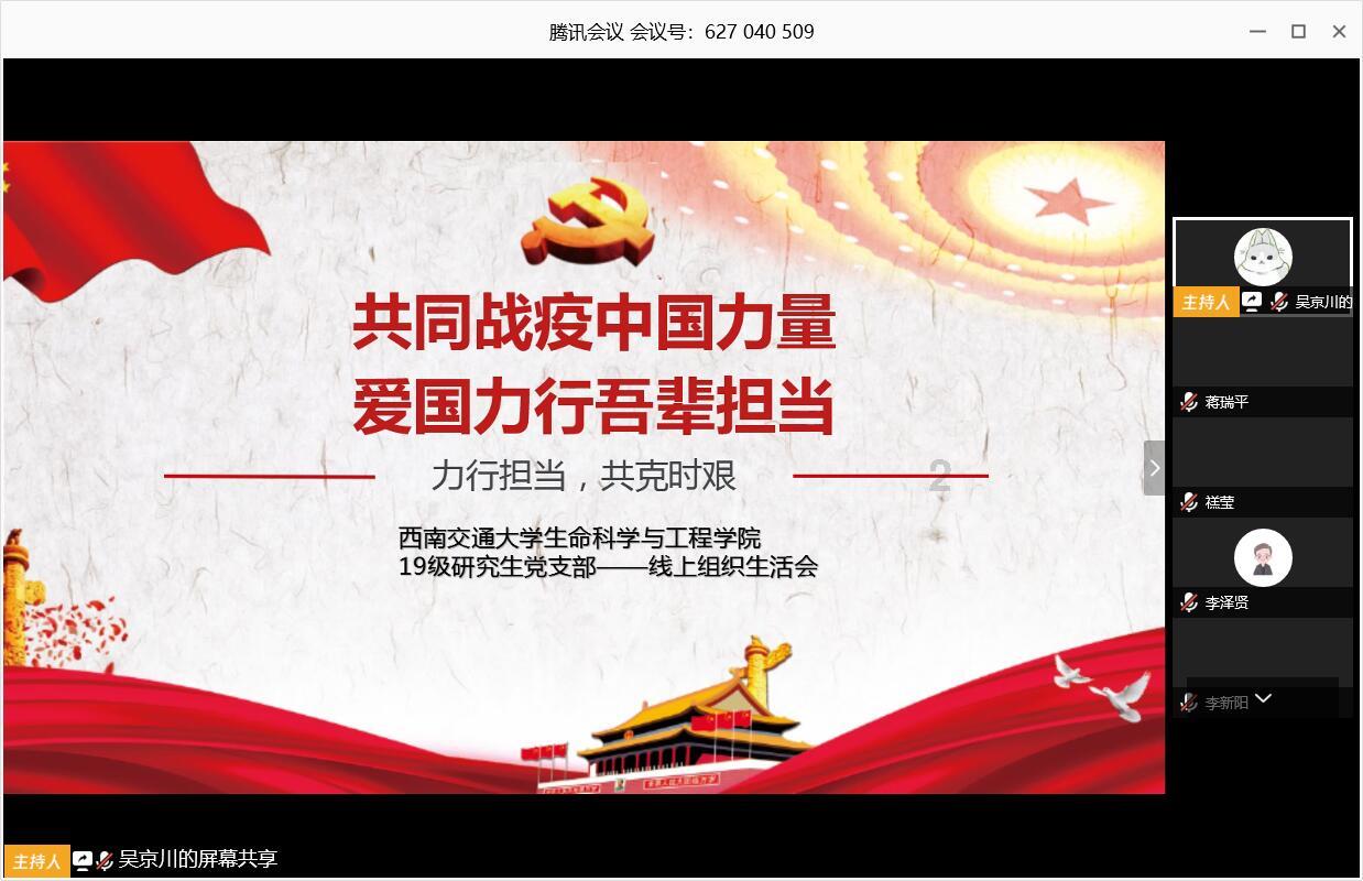 厉害了我的巧虎8
