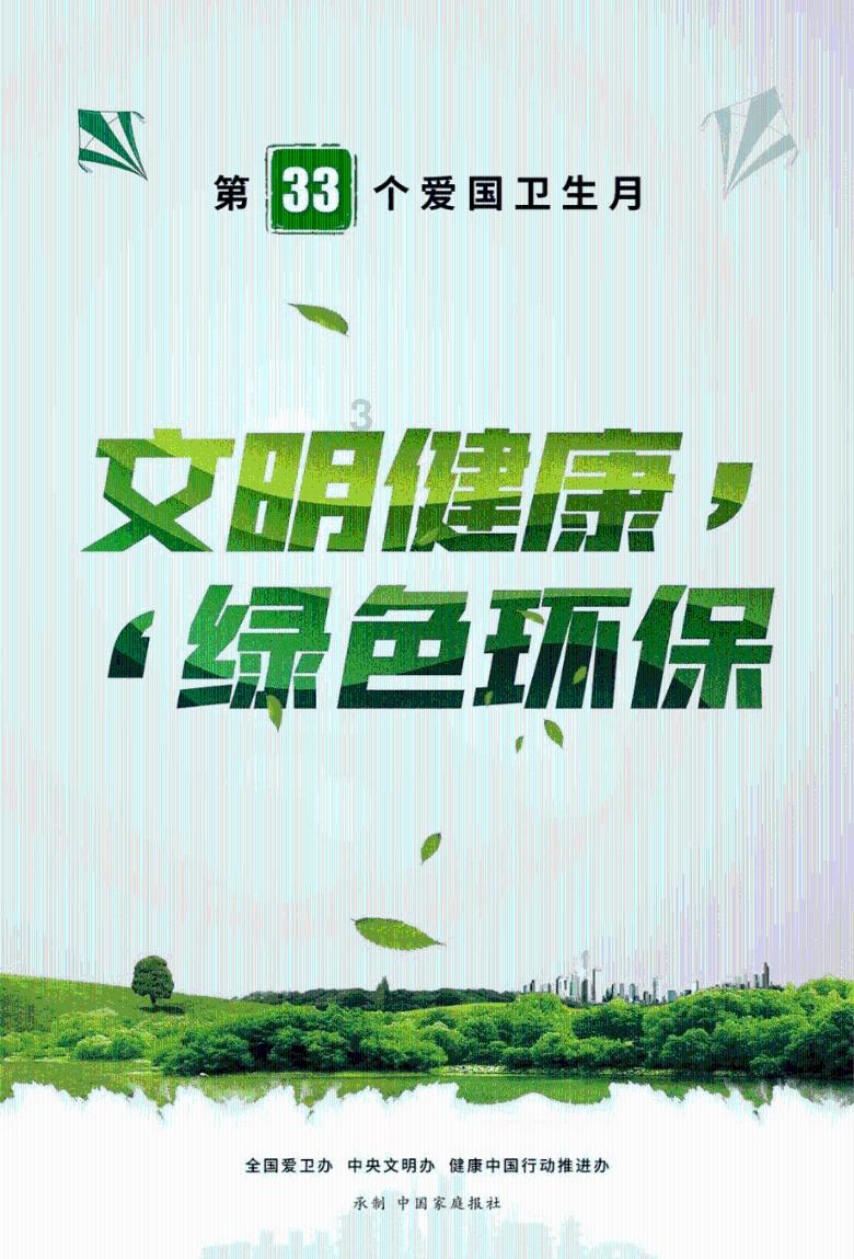 女孩的时装封面