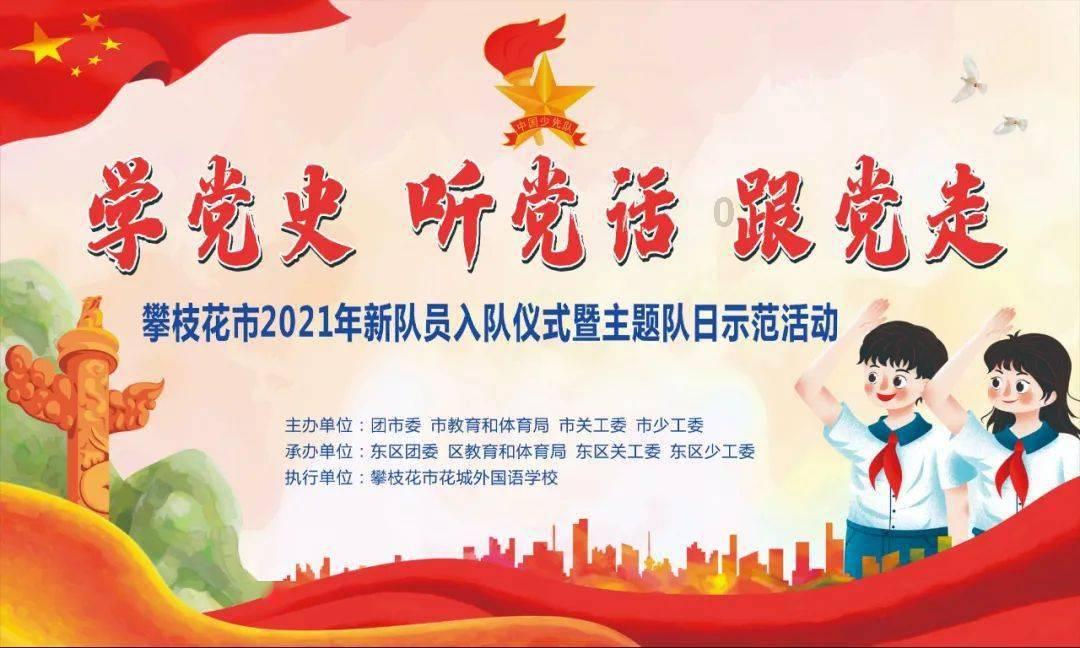 熬夜对身体有哪些危害？游戏画面