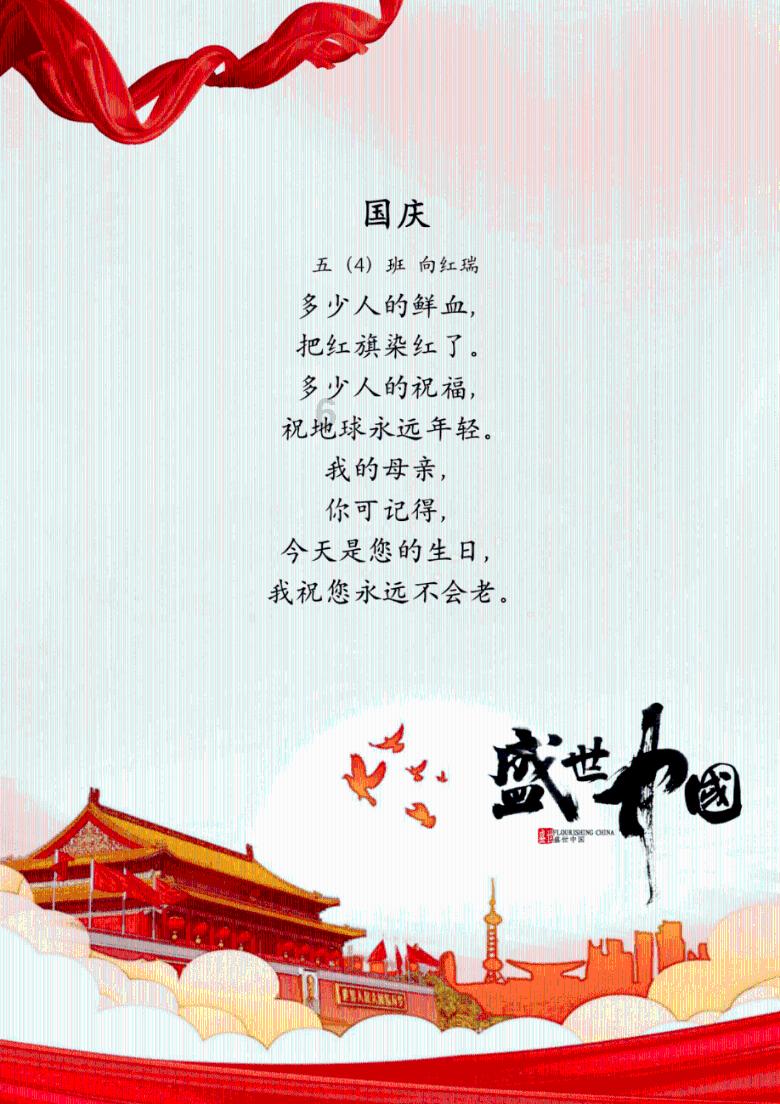 “年关至 关爱行”平安普惠秦皇岛分公司开展志愿服务活动