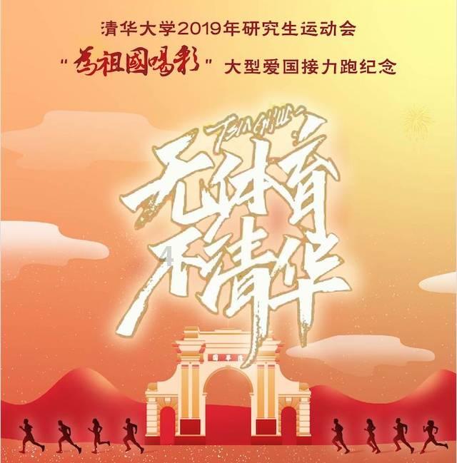 救援萌老虎