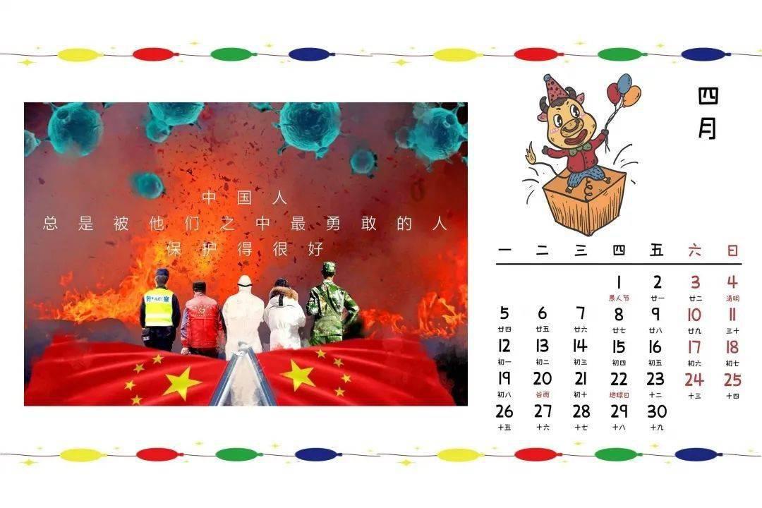辐射4