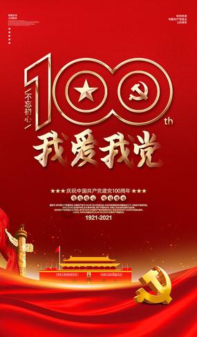 探讨交流,尽在彭昱畅晒蘑菇屋风景照,告别《向往的生活》,他在节目中有什么变化?