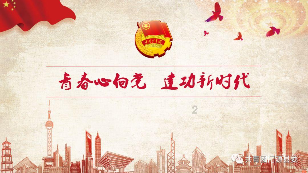 我的寒假生活清单三 活力健身 跃动向未来