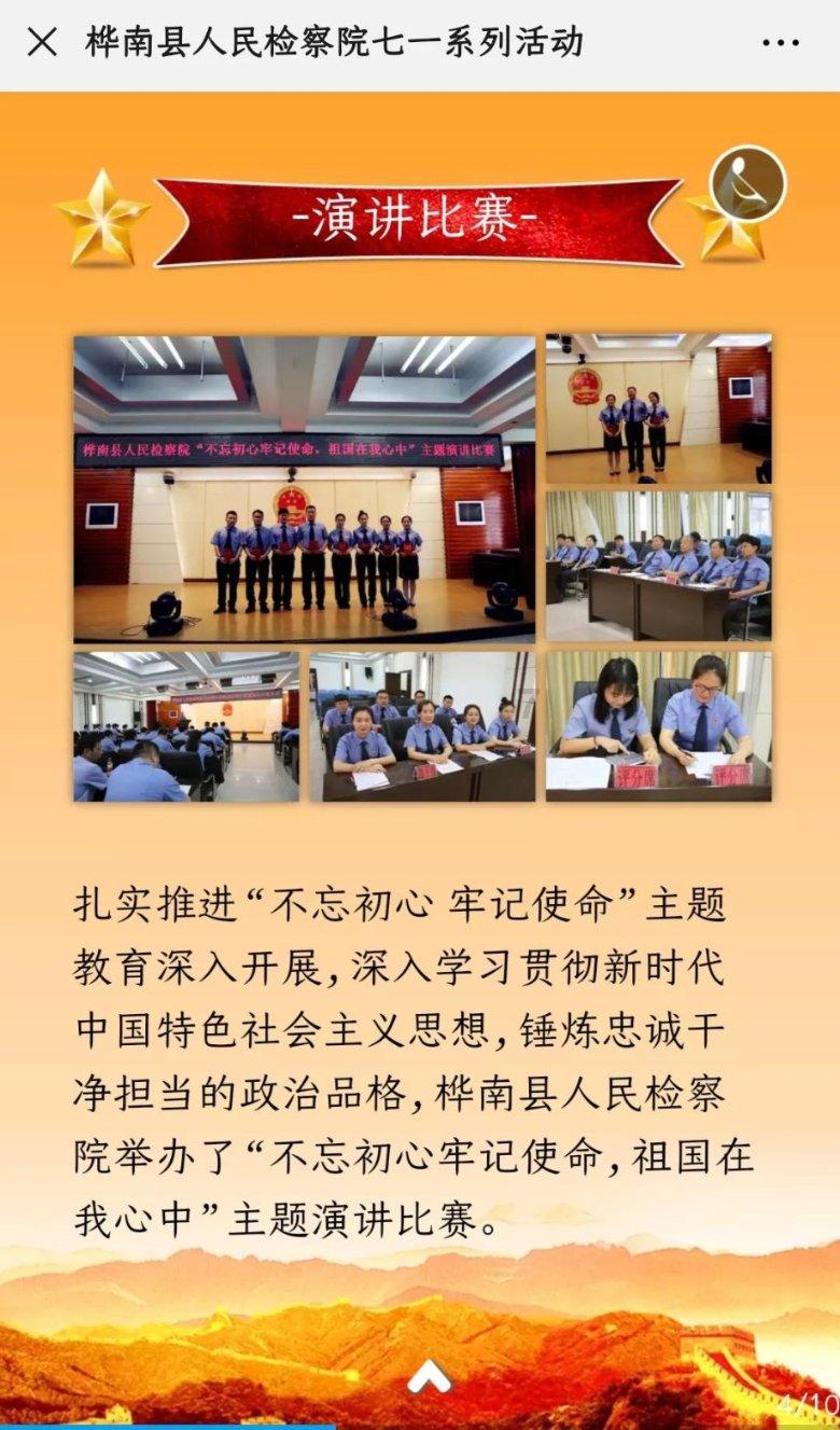 网商银行股东焕新 民生保险拟22亿元入股