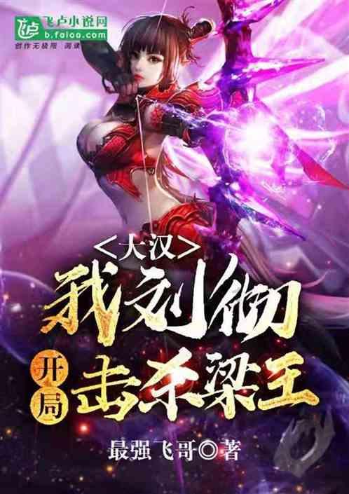 戳泡泡练口算