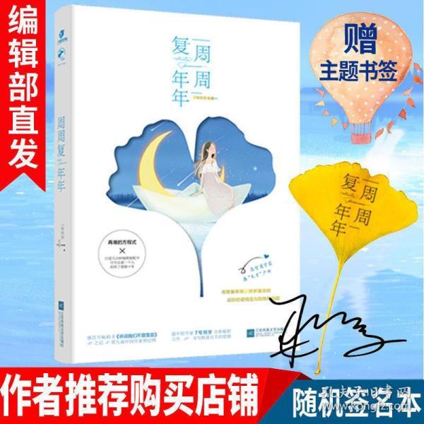 寒冬里的热情奔赴！湖南水电职院召开“校友回湘”工作促进会