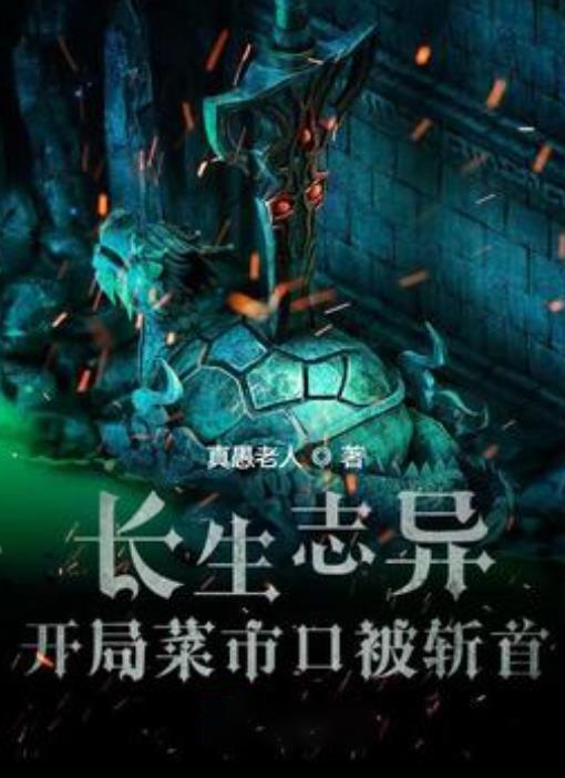 书塔叠叠高